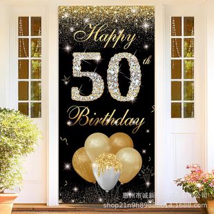 2025 Amazon Black Gold Birthday Theme Party Supplies Banner Door Cover Courtyard Atmosphere Decoration Door Flag Door Header
