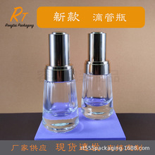 ��Ʒ�ֻ�30ml������ˮ��װƿ�ι�ƿ��Я���о���ƿ����ƿ��˪ƿ��