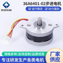 36A6401-02���M늙C�S�� �՚������΢�Ͳ��M늙C �����i���M늙C