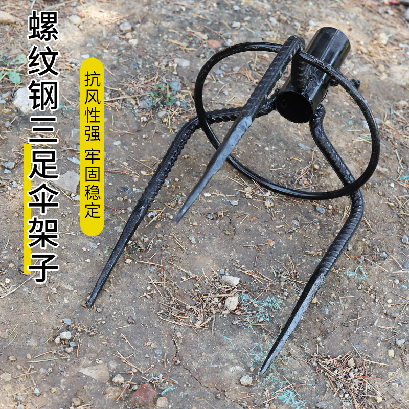 Umbrella solar-powered, bracket, tubing 2