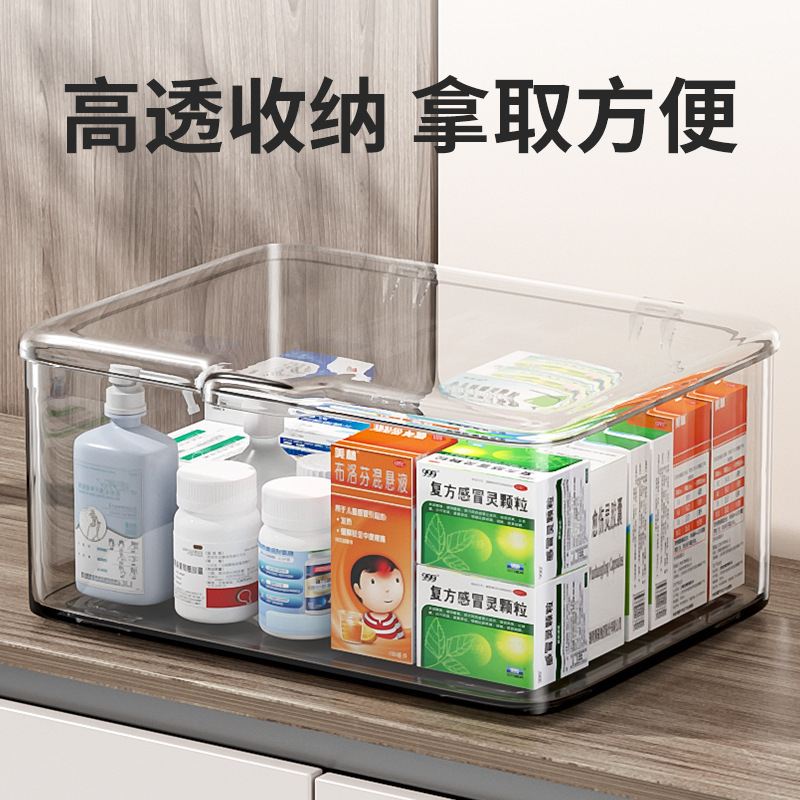 透明アクリル収納ボックス蓋付き防塵デスクトップ収納ボックス薬収納大容量化粧品収納バスケット|undefined