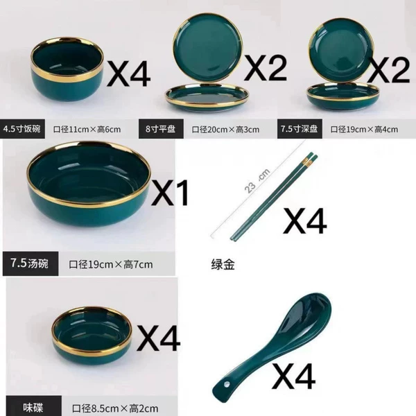 [4人餐 21件套装]