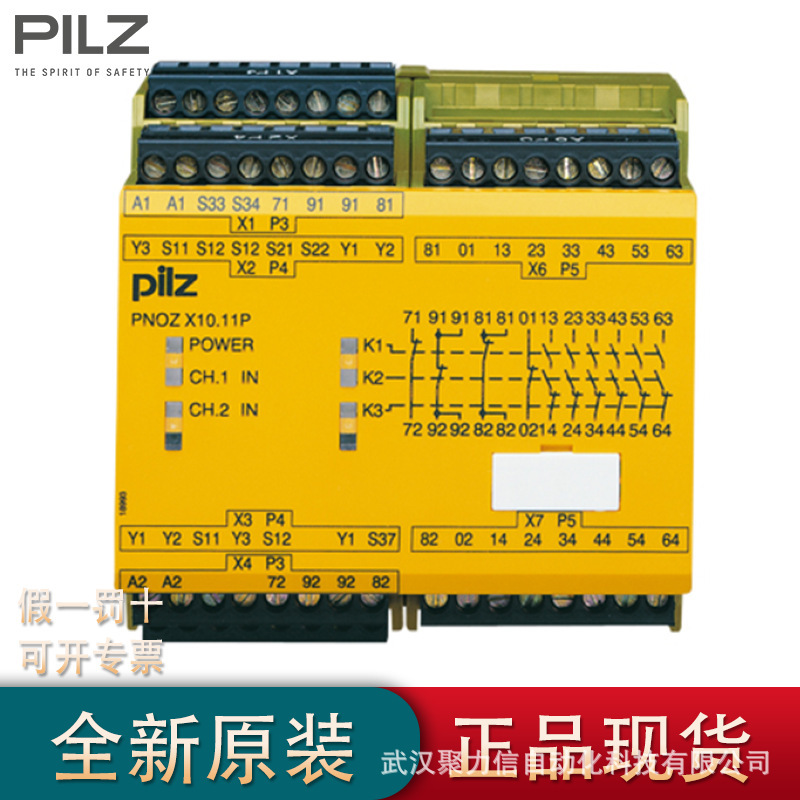 751111 751124 German Pilz Safety Relay Controller Sensor Special Spot