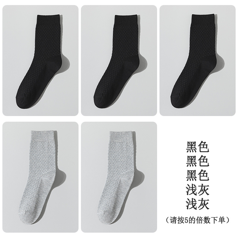 45 gramos de calcetines para hombres primavera y otoño antiolor calcetines de algodón sólido calcetines para hombres primavera doble aguja peinado calcetines de algodón para hombres