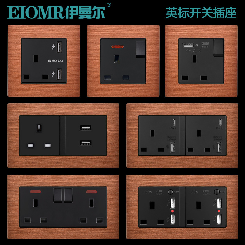 Aluminum brushed brown 13A British standard switch socket USB typeC square hole panel Hong Kong and Macao 3-hole British concealed
