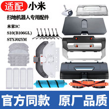 �m��С���׼�3C���ϙC�����������s10��߅ˢ���x2�V�W�ϲ��Ĳ�
