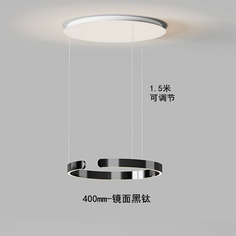 400mm 미러 블랙 티타늄 대형 섀시