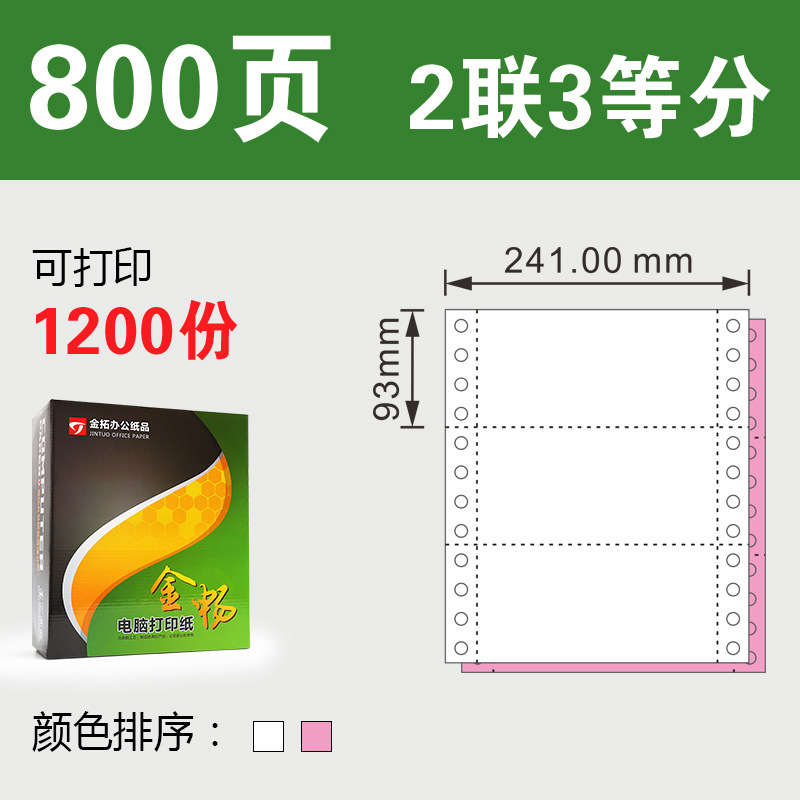 고급 2판 3등분(800페이지)