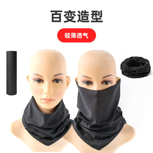 Summer Sun Protection Outdoor Riding Scarf, Versatile Magic Multifunction Sports Seamless Neck Gaiter