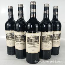 法国进口红酒 云穆庄园巴蒂斯特窖藏干红葡萄酒重瓶 级庄克拉庄园