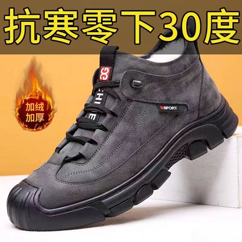 Brand Off-Size 2025 Autumn and Winter New Sports Shoes Fleece-Lined Anti-Slip Casual Shoes Men's Martin Chelsea Cotton