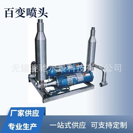 喷泉水景;离心泵;网格板
