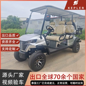Kepler elektrik qolf arabası, 4 yerlik, birbaşa istehsalçıdan, yeni model.