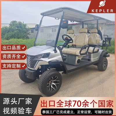 Kepler Electric Golf Cart Sightseeing Car, Four-Seater, Direct from Manufacturer, New Four-Wheel Golf Cart (Elektrikli qolf avtomobilləri)