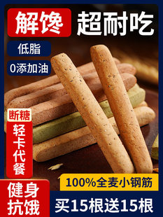 ȫ��С䓽���Ͱ�0��֬�����p����ɽ��ĥ�����������ʳƷ