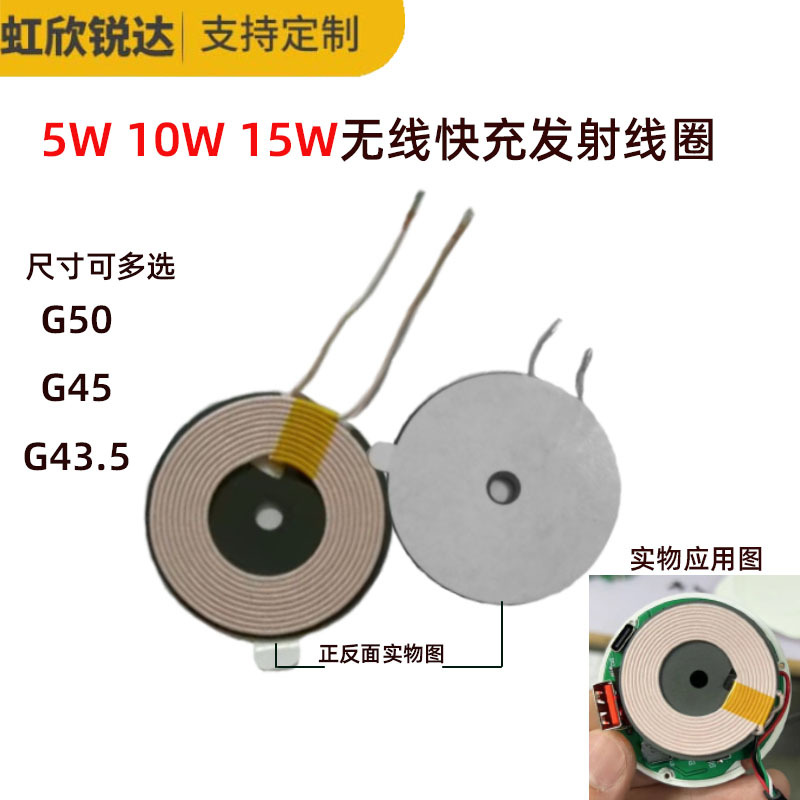 A11 단일 코일 G45-6.3UH