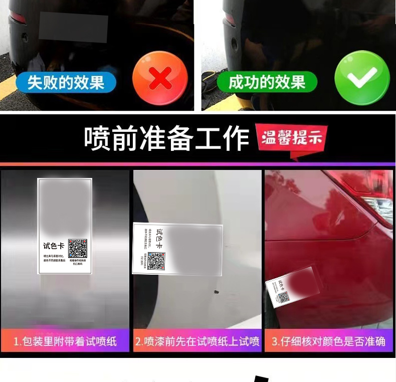 Jinpeng Laotoule electric tricycle original factory paint self-applied paint scratch repair original paint touch-up pen