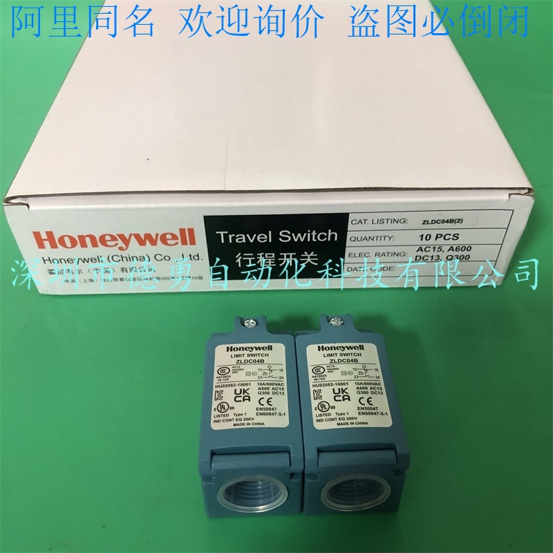 霍尼韦尔Honeywell限位开关ZLDC06A4J原装正品假一罚十行程开关