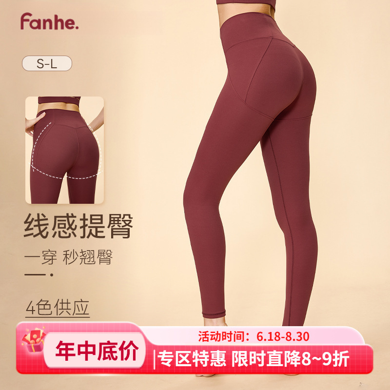 Nuevo desnudo sensación de pantalon de calzado de calzado de mejora pegajosa forma alta cintura elevación de cadera pantalones de ejercicio de deporte de correr pantalones de ejercicio