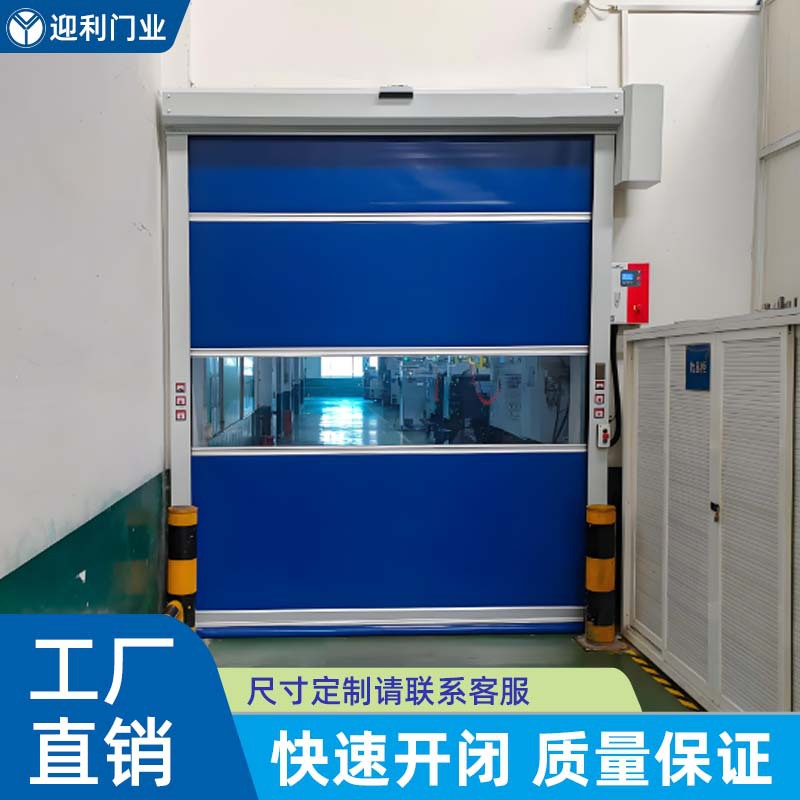 快速卷帘门PVC洗车房自动感应门防尘净化车间透视电动升降门批发