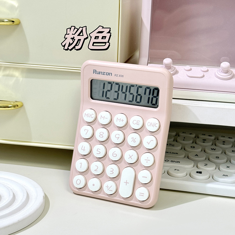 ドーパミン電卓高颜値会計財務事務学生用携帯科学電卓|undefined