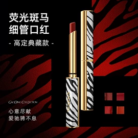 其他美妆工具;面霜;唇釉