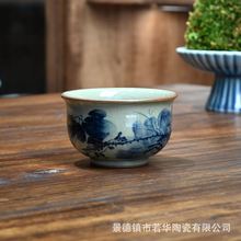 景德镇陶瓷手绘老陶泥开片主人杯瓷青花大容量如士杯手工茶杯