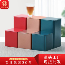 新款二两装通用马口铁方形茶叶罐红茶绿茶金属密封茶叶铁盒空盒