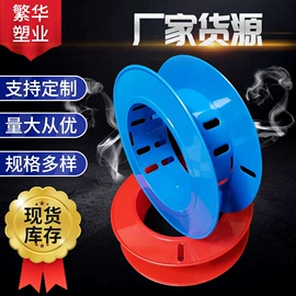 线盘;塑料桶;ABS再生料