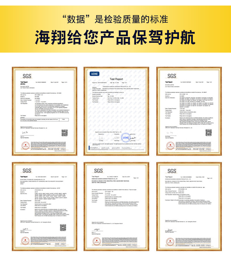 磨砂防滑胶带_04