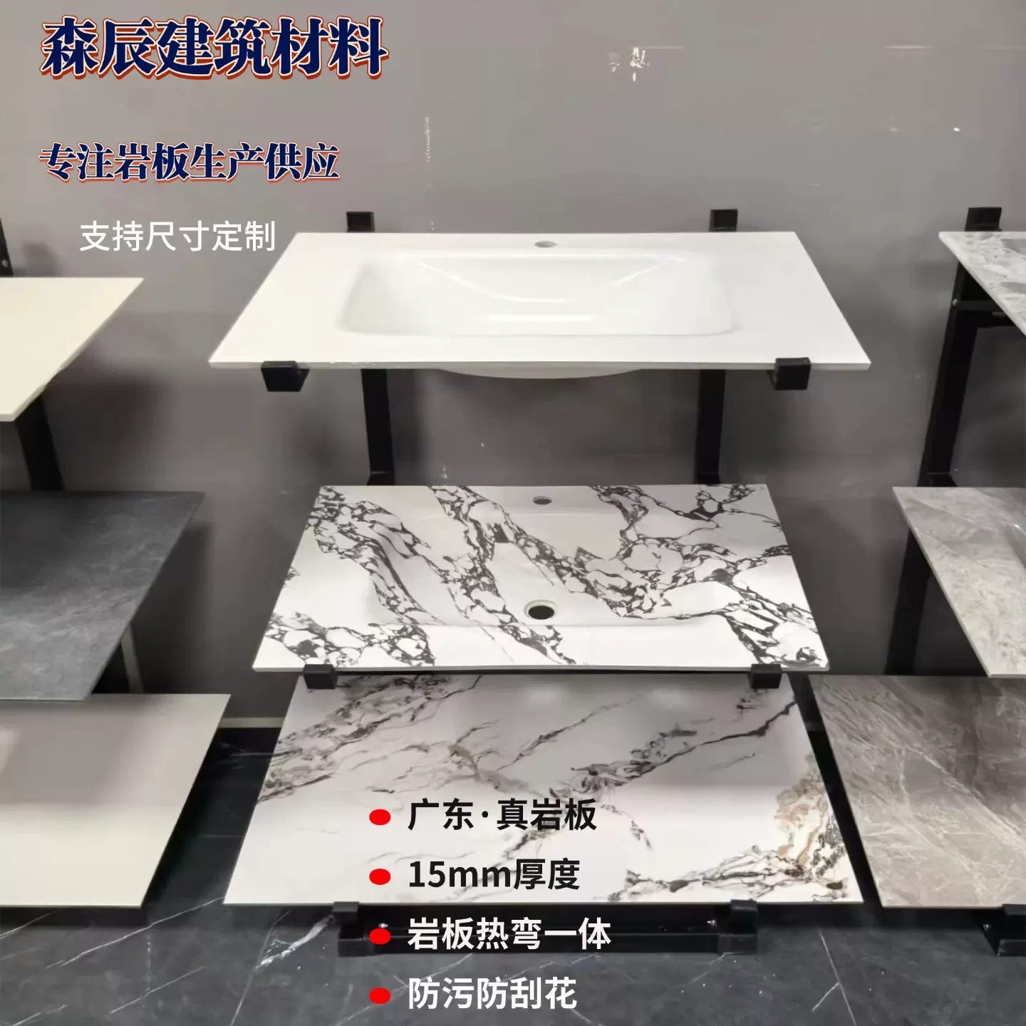 亮光岩板热弯一体盆无缝洗脸盆台面一体卫生间台柜盆现货工装批发