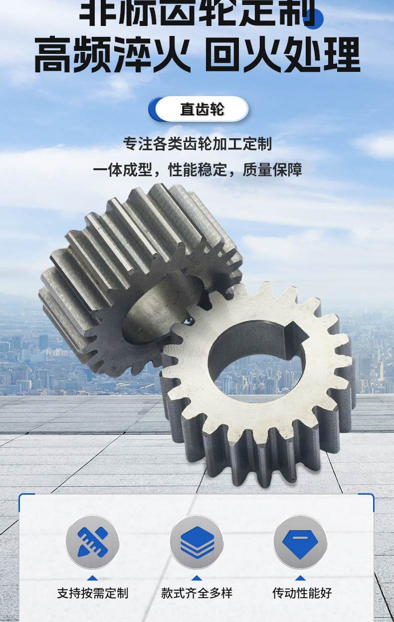 Factory Direct Sales Small Modulus Industrial Precision Direct Carburized Helical Bevel Gear Cnc Finishing Customized Gear According to Drawings