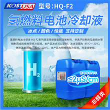 �p����]ʽҺ�� ��sҺ �·݃���HFP-04 ��ӷ���Һ3M Novecͬ��