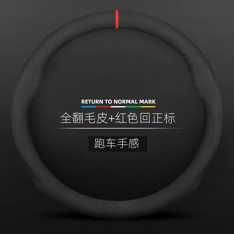 Adecuado para Chevrolet Cruze vela Skyworth XL Cruze cooz Explorer gamuza Plaza