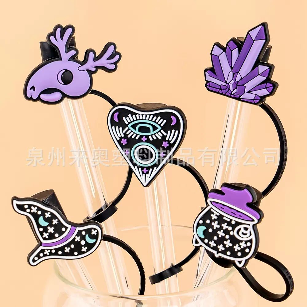 跨境流行趋势系列硅胶吸管帽吸管10mm防尘帽防尘套饮料吸管套现货