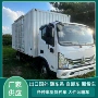 福田单排载货驾驶室集装箱车