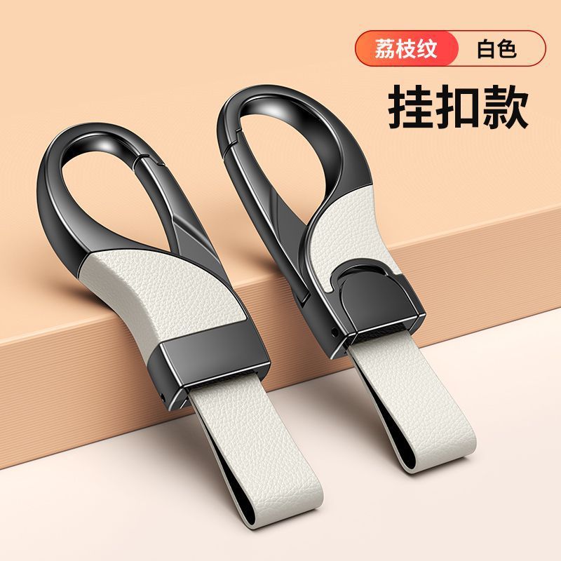 Llavero de coche aplicable para hombre colgante de cintura llavero de metal de negocios creativo llavero simple colgante de alta gama