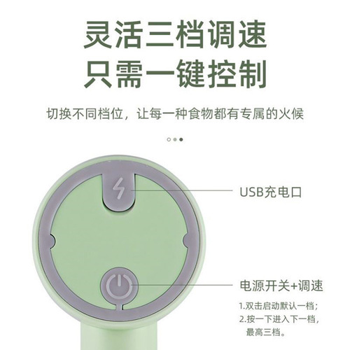 Cordless Electric Mixer Cake Cream Egg Beater Portable Single Head Egg Beater Kitchen Gadgets