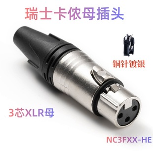 �¿�ȫ�~僽���ʿ���z�B���� ��~�߿������L��оXLR��ĸ���^