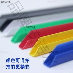 Kt Board Edging Accessories Plastic Poster Strips Photo Frame Cross-Stitch Border Advertising System Board Edge Strips