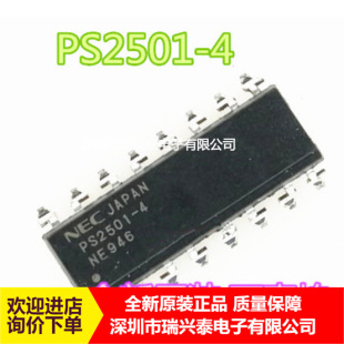 PS2501-4 �NƬSOP-16 ���w��/���x�� ��ͨ�� ȫ��ԭ�b �F؛ ��Ʒ