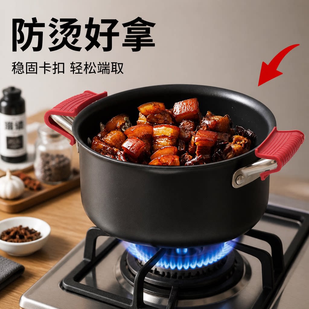 Silicone pot handle clip, detachable pot handle cover, anti-scald handle cover, cookware accessories, red, black, green, universal model