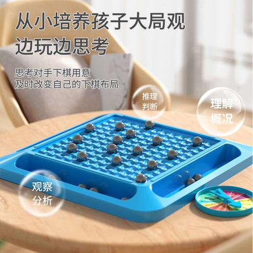 Magnetic battle chess educational toy thunder magnetic induction parent-child interactive children's desktop game magnetic effect chess