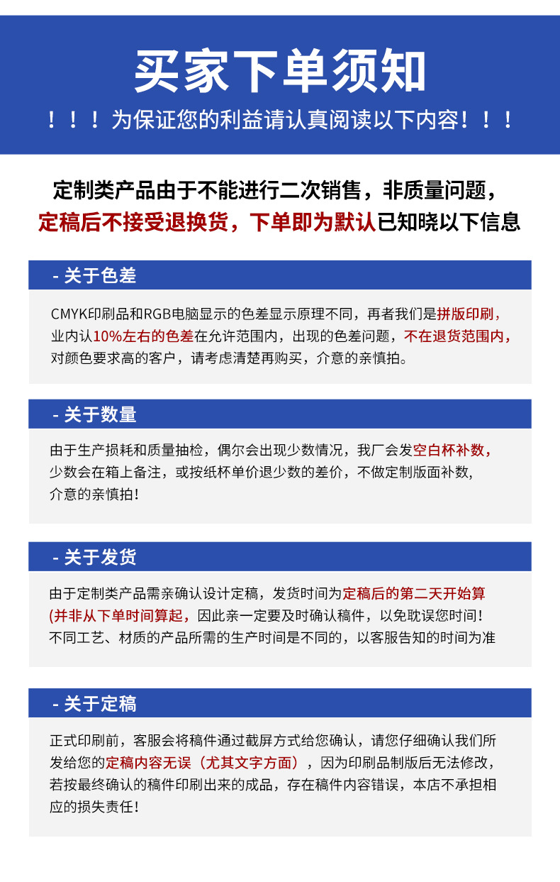 详情页-定制-杯套_09.jpg
