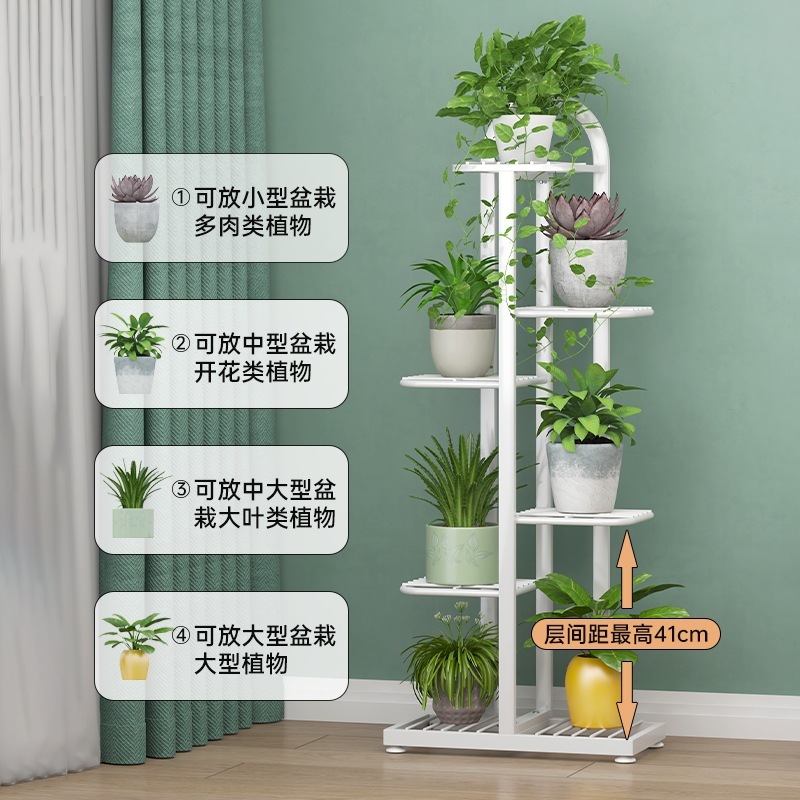 花架子客厅落地式花架置物架阳台多层2025新款绿萝铁艺花盆架植物|undefined
