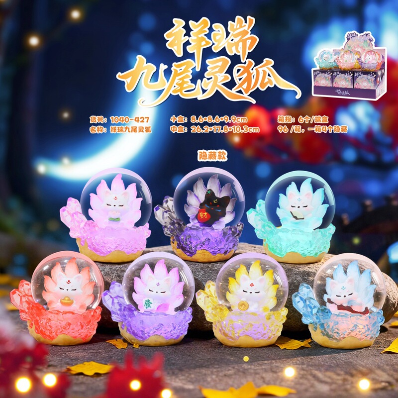 Ancient Style Beautiful Auspicious Nine-Tailed Fox Crystal Ball Blind Box Chinese Style Creative Ornaments Retro Desktop Decorations Sweet