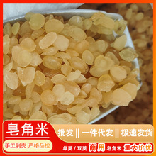 �����׆ΊA�p�v�o�����ѩɏ�����a�̲����B�i���NҎ��F؛���l