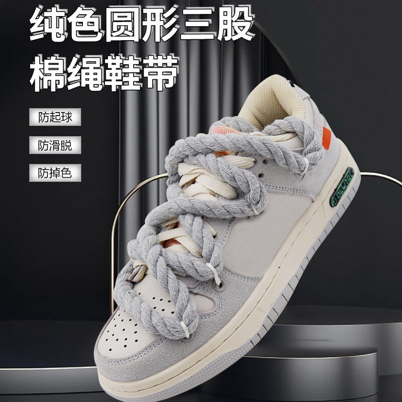 Kuromi Solid Color Round Three-Strand Cotton and Linen Rope 8mm Shoelaces Handmade DIY Air Force 1 Aj1 Shoe Accessories