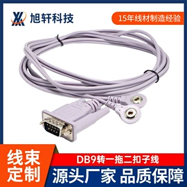 电源线;音视频线;连接器