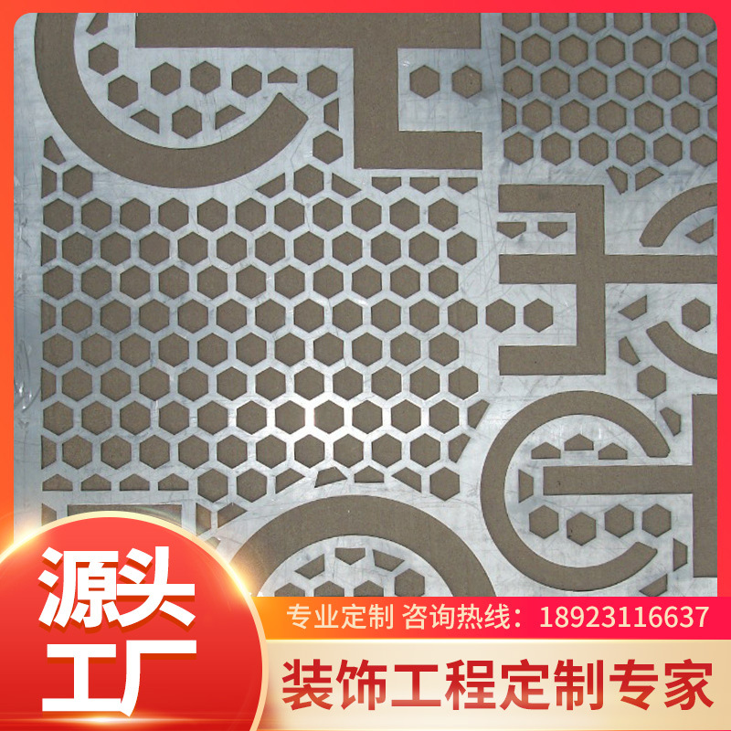 【佛山新景】个性图案铝合金雕花板金属装饰铝单板幕墙厂家批发